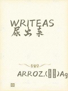 WRITEAS尿出来