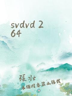 svdvd 264