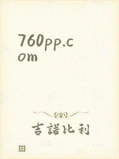 760pp.com
