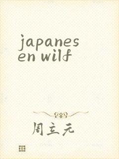 japanesen wilf