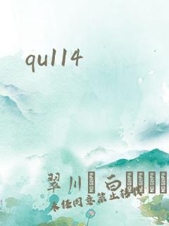 qu114