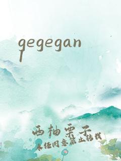 gegegan1