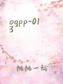 ogpp-013