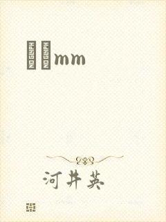 С˵mm