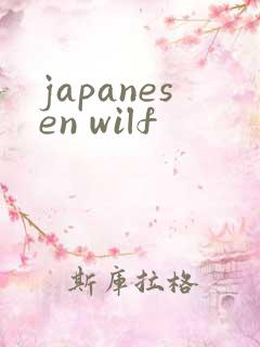 japanesen wilf