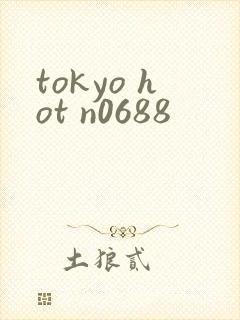 tokyo hot n0688