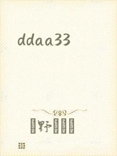 ddaa33