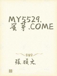 MY5529.蜜芽.COME