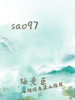 sao97