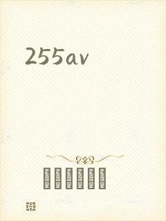 255av