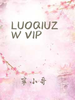 LUOQIUZW VIP