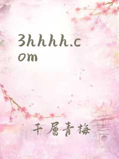 3hhhh.com