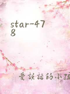 star-478