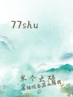 77shu