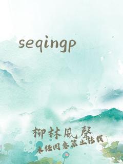 seqingp