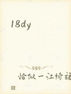 18dy