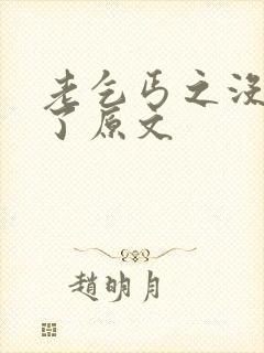 老乞丐之没完没了原文