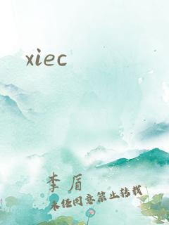 xiec