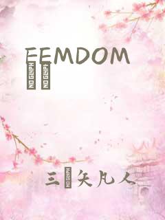 FEMDOM С˵