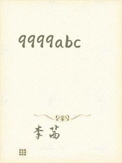 9999abc