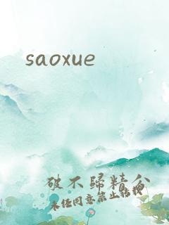 saoxue