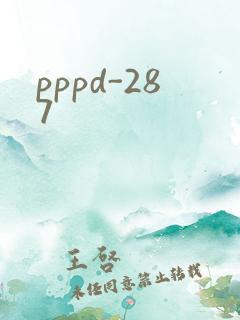 pppd-287
