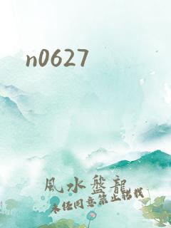 n0627