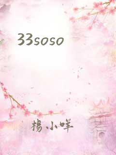 33soso