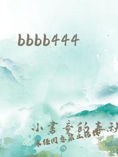 bbbb444