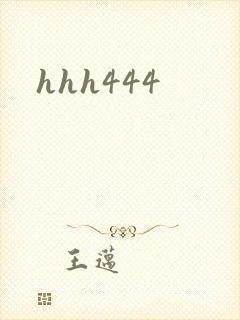 hhh444