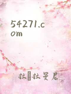 54271.com