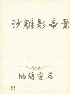 沙雕影帝觉醒了