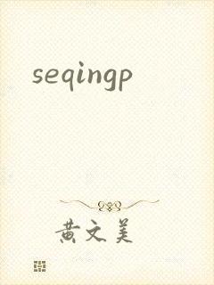 seqingp