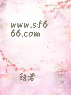 www.sf666.com