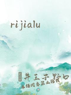 rijialu