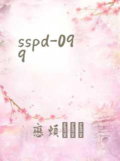 sspd-099
