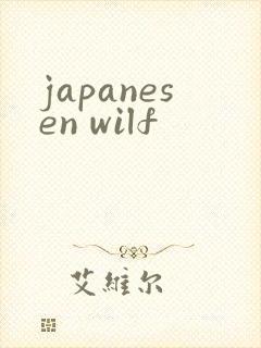 japanesen wilf
