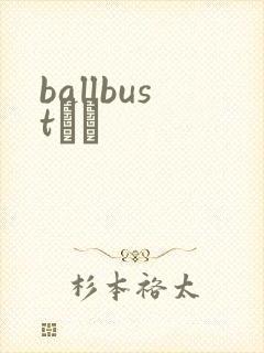 ballbustС˵