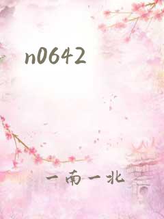 n0642