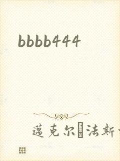 bbbb444