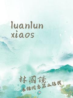 luanlunxiaos