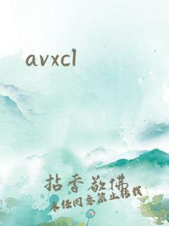 avxcl