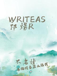 WRITEAS祁炀R