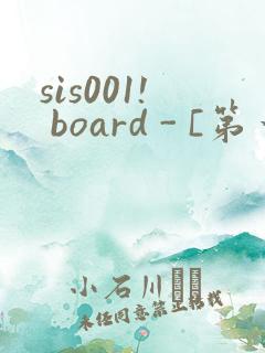 sis001! board - [第一会所 关闭注册]
