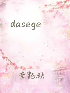 dasege