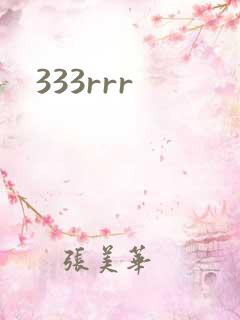 333rrr