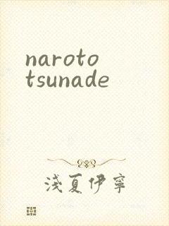 naroto tsunade