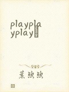 playplayplayʬ