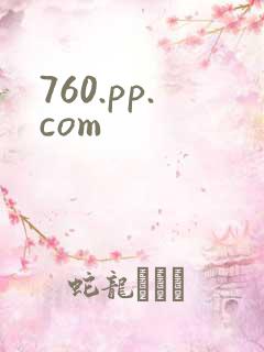 760.pp.com