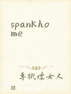 spankhome